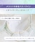 ソーラ ブラジャー (B-C) ＜Side Shape（サイドシェイプ）＞