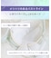 ソーラ ブラジャー (B-C) ＜Side Shape（サイドシェイプ）＞