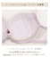 ティターニア ブラジャー （G－H） ＜N Make Type＞