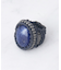 Lapis Stone Ring