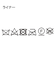 【Sサイズ～】【3WAY】ドビー ダウンライナー付 ブルゾン
