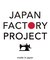 【日本製/Sサイズ～】リラックスフィットシャツ