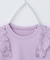 【110ー160】コットン肩フリルTシャツ
