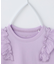 【110ー160】コットン肩フリルTシャツ