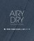 AIRY DRYセミワイドストレートパンツ/吸水速乾/UVカット/マシーンウォッシャブル/洗濯可/イージーケア/ワイドストレートパンツ