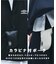 【UMBRO】ショルダーバッグ／チャーム付き