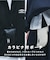 【UMBRO】FLショルダーバッグ／チャーム付き