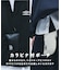 【UMBRO】FLショルダーバッグ／チャーム付き