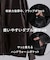 レザー調フライトジャケット