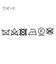 シルキーダブルクロスワンピース