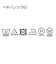 【セットアップ可能/接触冷感/イージーケア/ウエストゴム仕様】リラクミスト テーパードパンツ
