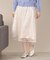【ウエストゴム／手洗い可】チュールレーススカート