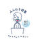【A4／11ポケット】ふんわり軽量撥水リュック