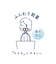 【A4／9ポケット】ふんわり軽量撥水トート
