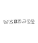 【手洗い可】吸湿発熱ニットティペット