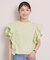 ＜Lee＞ RUFFLESLEEVES TEE