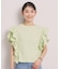 ＜Lee＞ RUFFLESLEEVES TEE