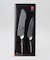 TWIN Fin2 2Pcsセット ＜ZWILLING ツヴィリング＞