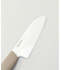 セラミックナイフ 14cm BE ＜京セラ ＞