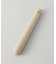 すりこぎ棒 21cm