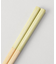 箸 食洗シエル GR 23.0cm