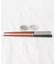 hitoishi ZENセット GY/PGY 木