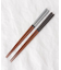hitoishi ZENセット GY/PGY 木