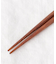 hitoishi ZENセット GY/PGY 木