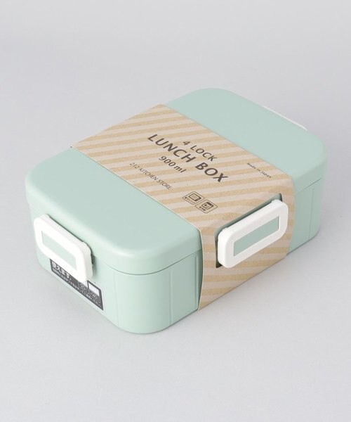 ランチロック 4点ロック抗菌ランチボックス900 GY ＜212Kオリジナル＞（お弁当