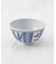 江戸っ子恐竜 双翼竜 茶碗