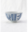 江戸っ子恐竜 双翼竜 茶碗