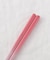 箸 食洗シンフォニー PK 18cm