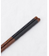 箸 食洗先角いろどり 黒 23cm