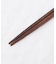 箸 食洗先角いろどり 黒 23cm
