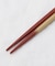 箸 食洗かすみ 赤金 24cm