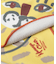 モモンガ 保冷くっつきクロス トラ