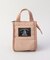 サーモキーパー ベビー ベージュ ＜ROOTOTE ルートート＞