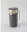 ストロー付3wayタンブラー520ml チャコール