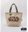 保冷ランチバッグ BB-8 ＜STAR WARS スター・ウォーズ ＞