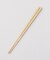 ほんとうにすべらないお箸 23cm マイルドベージュ