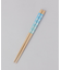ほんとうにすべらないお箸 子供用 18cm シマエナガ