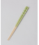 ほんとうにすべらないお箸 子供用 18cm GR