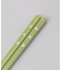 ほんとうにすべらないお箸 子供用 18cm GR