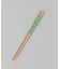 ほんとうにすべらないお箸 子供用 18cm きょうりゅう