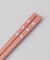 ほんとうにすべらないお箸 子供用 18cm PK
