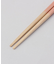 ほんとうにすべらないお箸 子供用 18cm PK