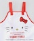 キッズエプロン ＜HELLO KITTY ハローキティ＞