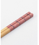 箸 食洗琴の音 赤 22.5cm