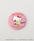ブラインドマグネットコンプリートセット ＜HELLO KITTY ハローキティ＞