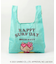 日焼けハローキティ エコバッグ M MINT